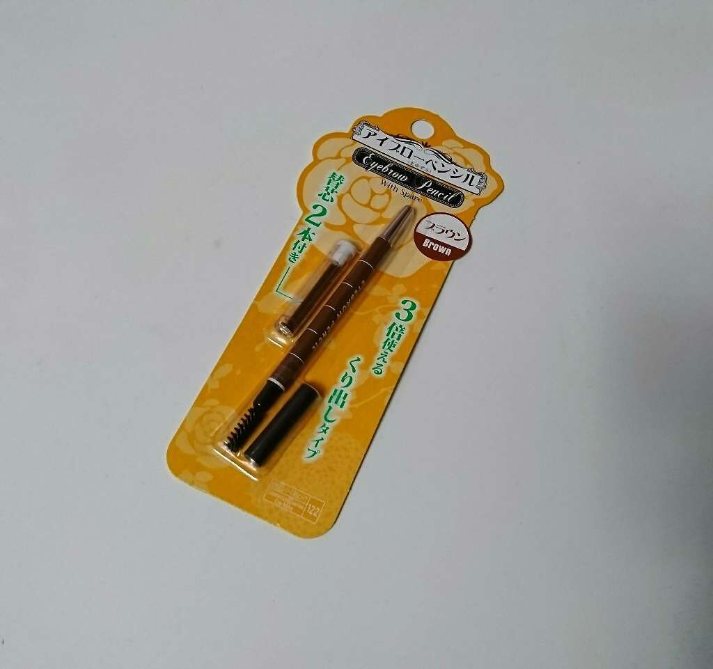 エルファー アイブローペンシル/DAISO/アイブロウペンシルを使ったクチコミ(1枚目)