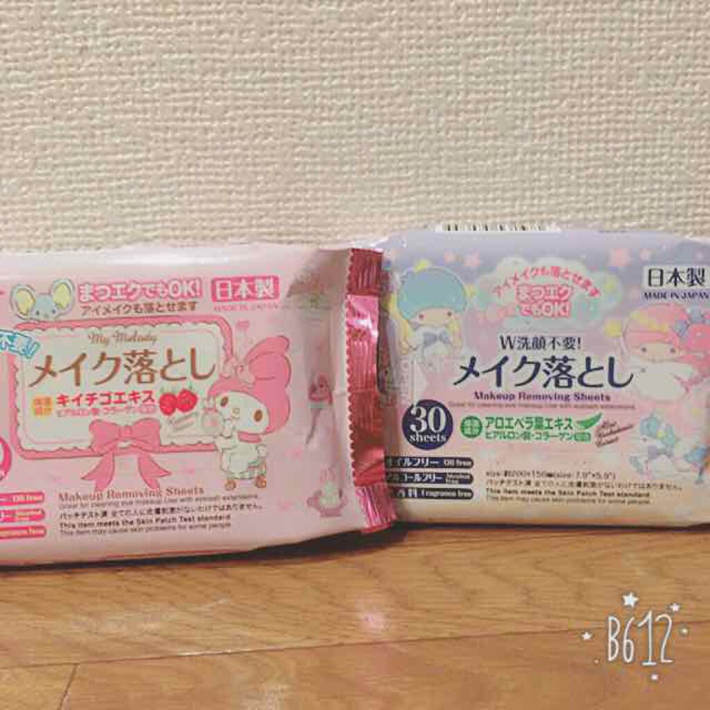 メイク落としのクレンジングティッシュ/DAISO/クレンジングシートを使ったクチコミ(1枚目)