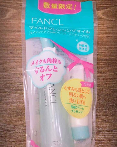 ファンケル マイルドクレンジングオイル✨🤡

何年か前に、妹が使わないからあげるよって貰ってからかれこれずーっと愛用してます☺️
今日買いに行ったら単品と同じ値段でいつも使ってるエイジングケア洗顔のミニ