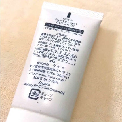 ウォータリーフィットCCジェル/KO・GA・OH!/CCクリームを使ったクチコミ(1枚目)