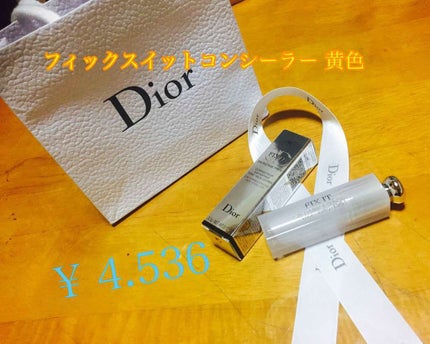 フィックス イット/Dior/スティックコンシーラーを使ったクチコミ(1枚目)