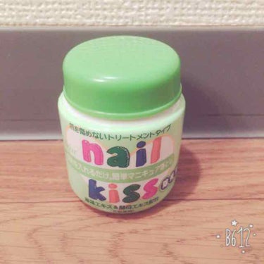 エルファー ネイルキッスA/DAISO/除光液を使ったクチコミ（1枚目）