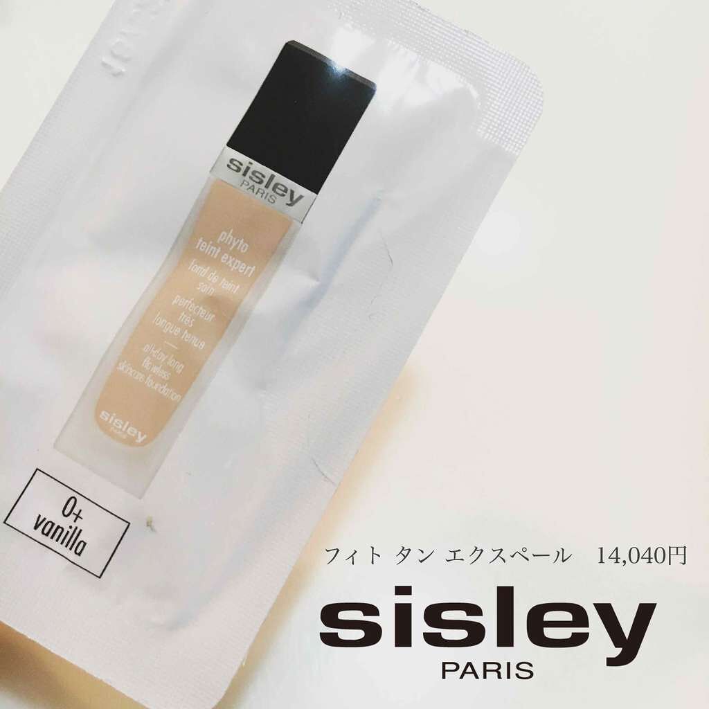 フィト タン エクスペール/シスレー/リキッドファンデーションを使ったクチコミ(1枚目)