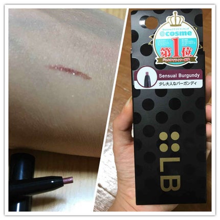 スマッジジェルアイライナー/LB/ジェルアイライナーを使ったクチコミ(1枚目)