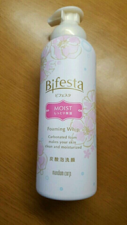 泡洗顔 セラムモイスト/ビフェスタ/泡洗顔を使ったクチコミ(1枚目)