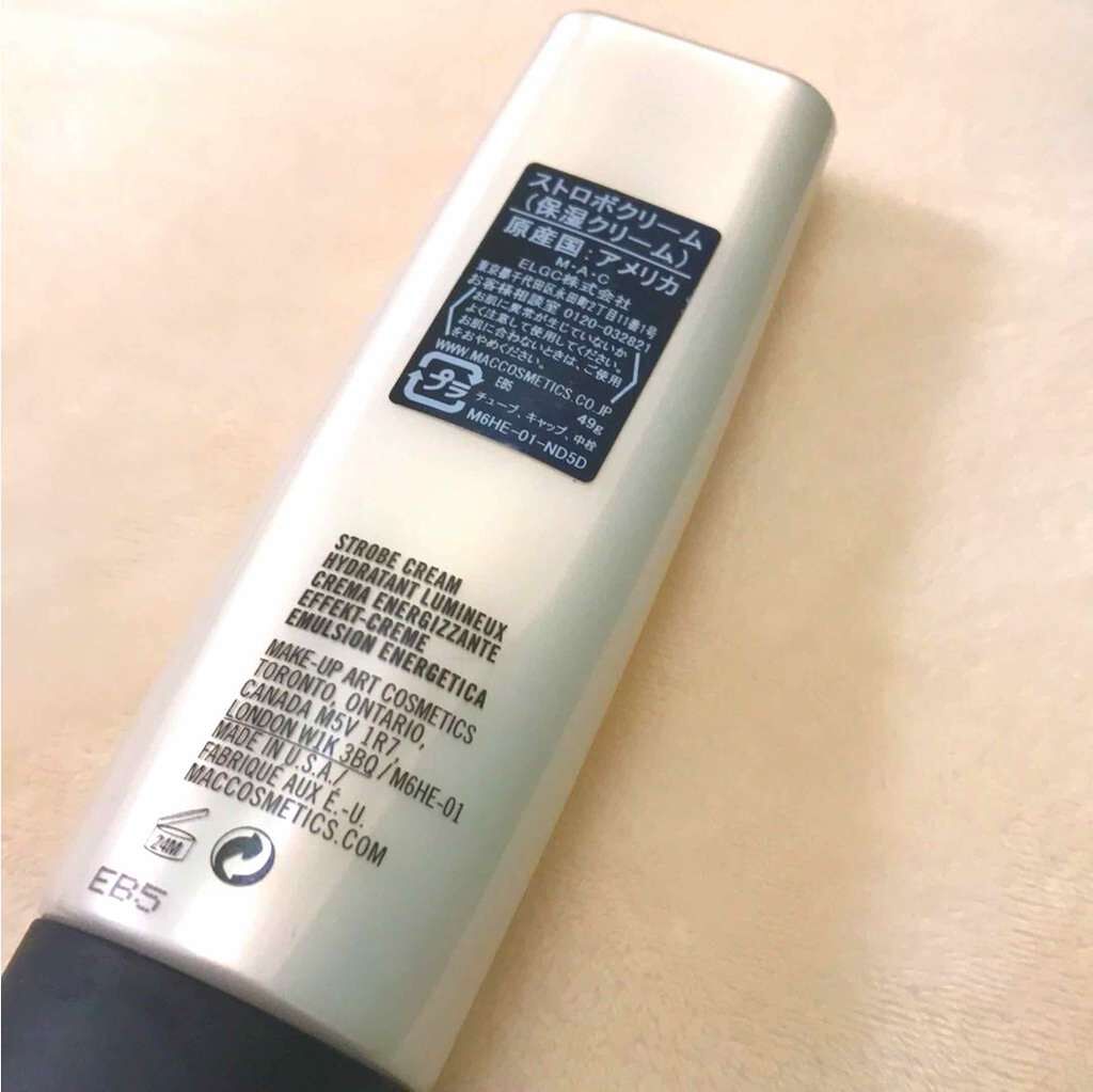 ストロボクリーム/M・A・C/化粧下地を使ったクチコミ（1枚目）