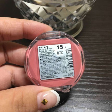 クリームチーク/キャンメイク/ジェル・クリームチークを使ったクチコミ(2枚目)