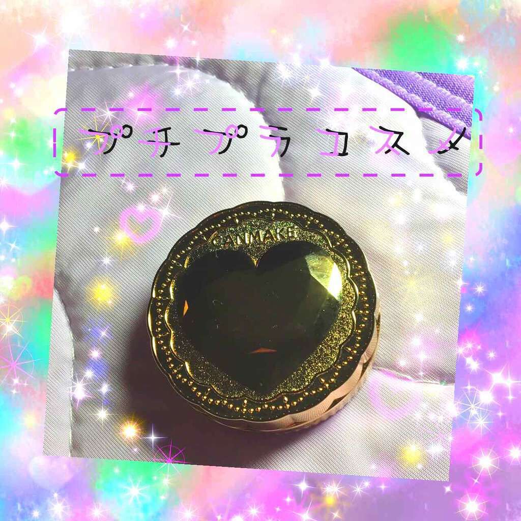 シークレットビューティーパウダー/キャンメイク/プレストパウダーを使ったクチコミ(1枚目)