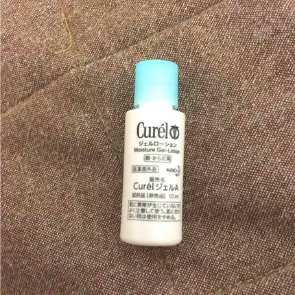 ジェルローション/キュレル/化粧水を使ったクチコミ(1枚目)