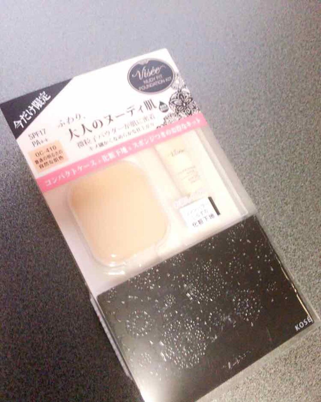 ヌーディフィット ファンデーション/Visée/パウダーファンデーションを使ったクチコミ（1枚目）