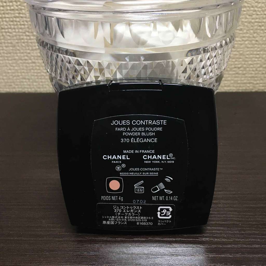 ジュ コントゥラスト/CHANEL/パウダーチークを使ったクチコミ(2枚目)