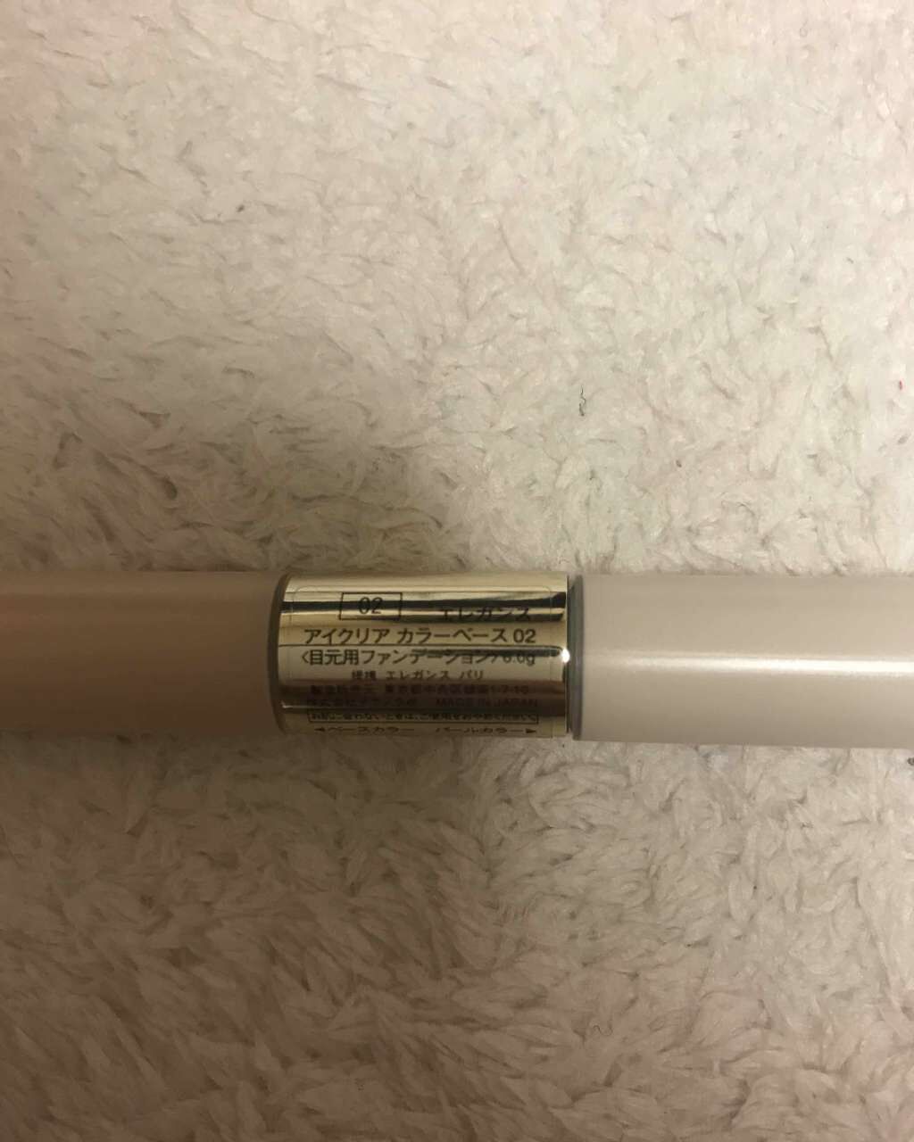 アイクリア カラーベース/Elégance/リキッドコンシーラーを使ったクチコミ（1枚目）