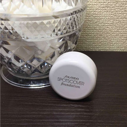 スポッツカバー ファウンデイション/SHISEIDO/クリームコンシーラーを使ったクチコミ(1枚目)