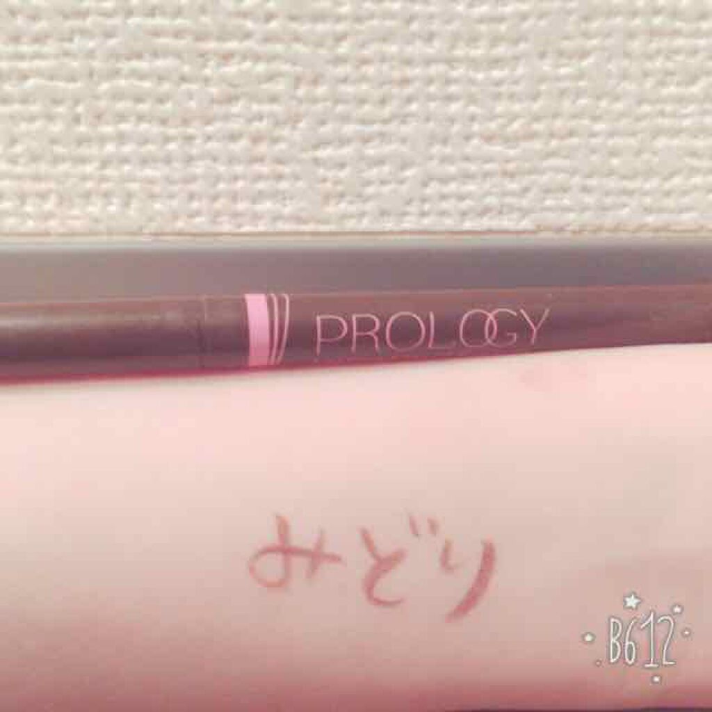 ラスティング リキッドアイライナー/プロロジー/リキッドアイライナーを使ったクチコミ(1枚目)