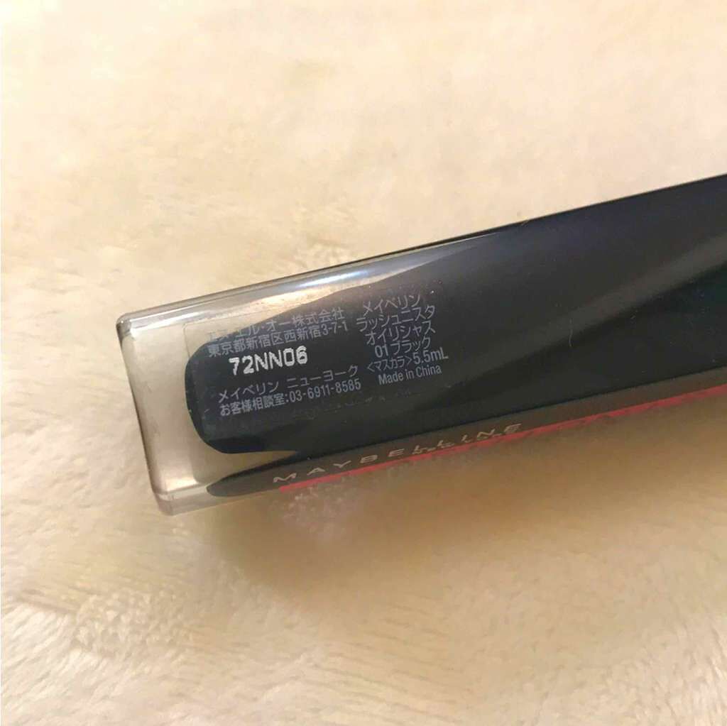 ラッシュニスタ オイリシャス/MAYBELLINE NEW YORK/マスカラを使ったクチコミ(2枚目)