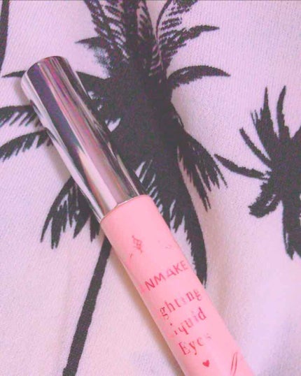 ライティングリキッドアイズ/キャンメイク/リキッドアイシャドウを使ったクチコミ(1枚目)