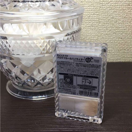 グロウフルールハイライター/キャンメイク/パウダーハイライトを使ったクチコミ(2枚目)