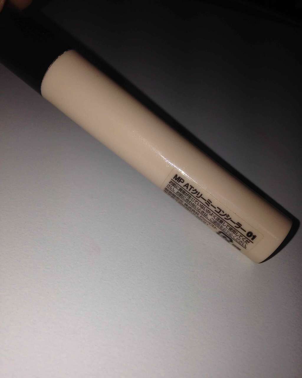 ATクリーミーコンシーラー/Mio Piccolo/リキッドコンシーラーを使ったクチコミ(2枚目)