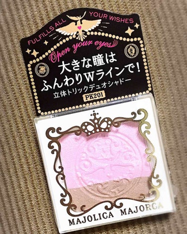 マジョリカマジョルカ オープンユアアイズ
私が買ったのはピンクです！

このアイシャドウはかなり粉っぽいです…
あとマットでラメもほとんど無いくらいでした
私はラメとかパールがはいったものが好きなので思