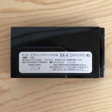 EX-4（ライトブラウン系）

ペンシル同様、眉はKATEです。

一番濃い色と真ん中の色を混ぜた感じの色が、大体ペンシルの色味です。
パウダーをのせるときも、混ぜて使っています。

付属のブラシも、細