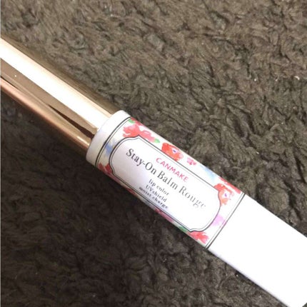 ステイオンバームルージュ/キャンメイク/口紅を使ったクチコミ(1枚目)