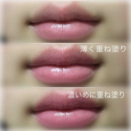 エッセンスインルージュ シャイン/LB/口紅を使ったクチコミ(3枚目)