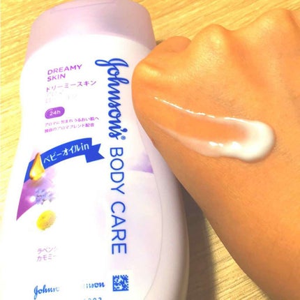ジョンソンボディケア ドリーミースキン アロマ ローション(旧)/ジョンソンボディケア/ボディローションを使ったクチコミ(2枚目)