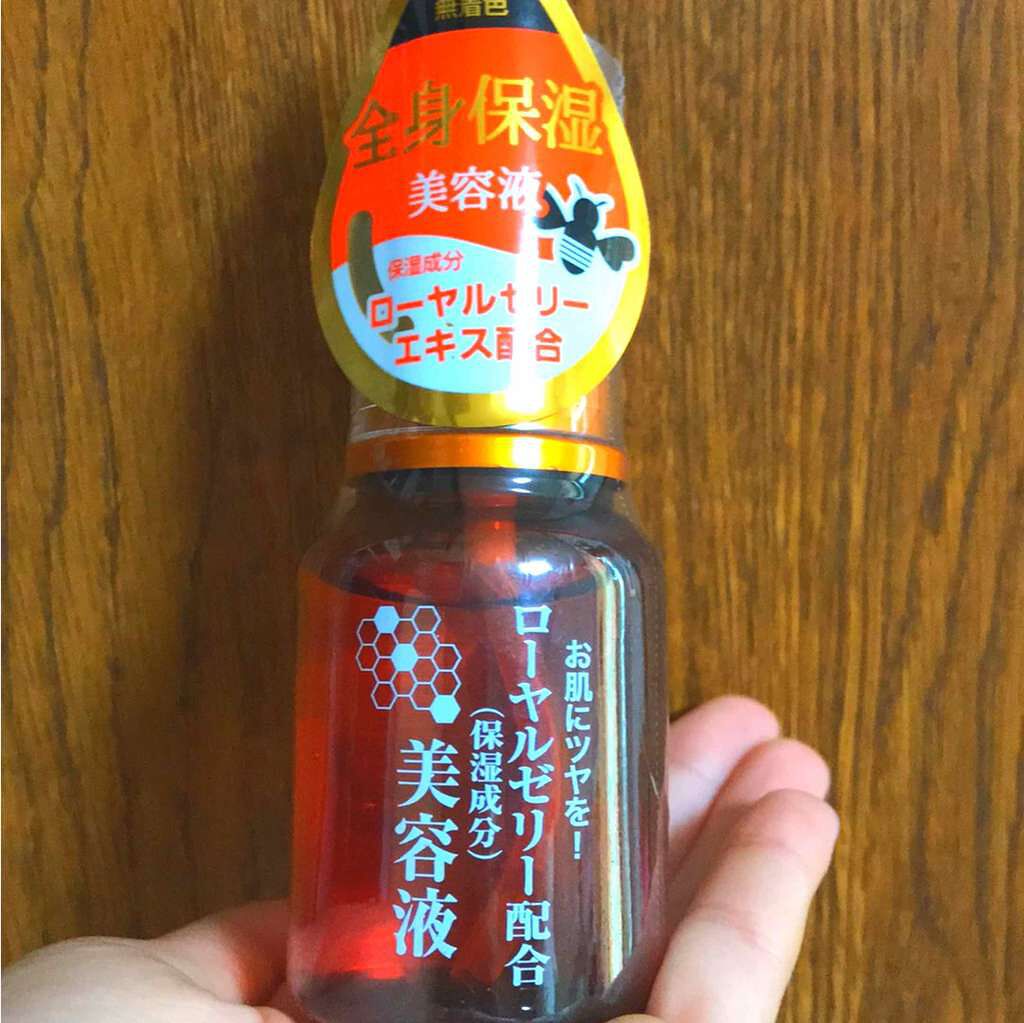 ローヤルゼリー配合 栄養ローション/DAISO/美容液を使ったクチコミ（1枚目）
