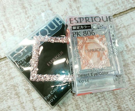セレクト アイカラー/ESPRIQUE/単色アイシャドウを使ったクチコミ(1枚目)