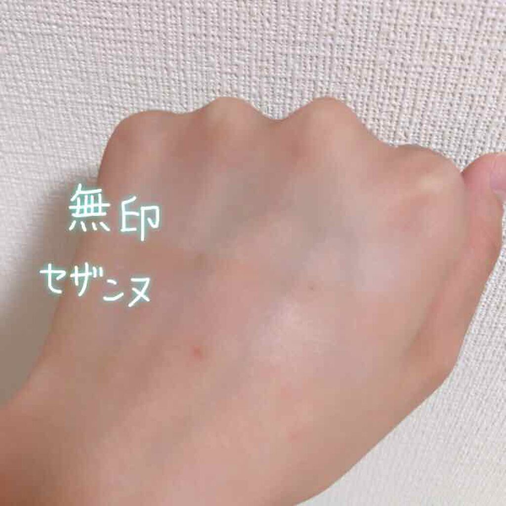 UVウルトラフィットベースN/CEZANNE/化粧下地を使ったクチコミ(3枚目)