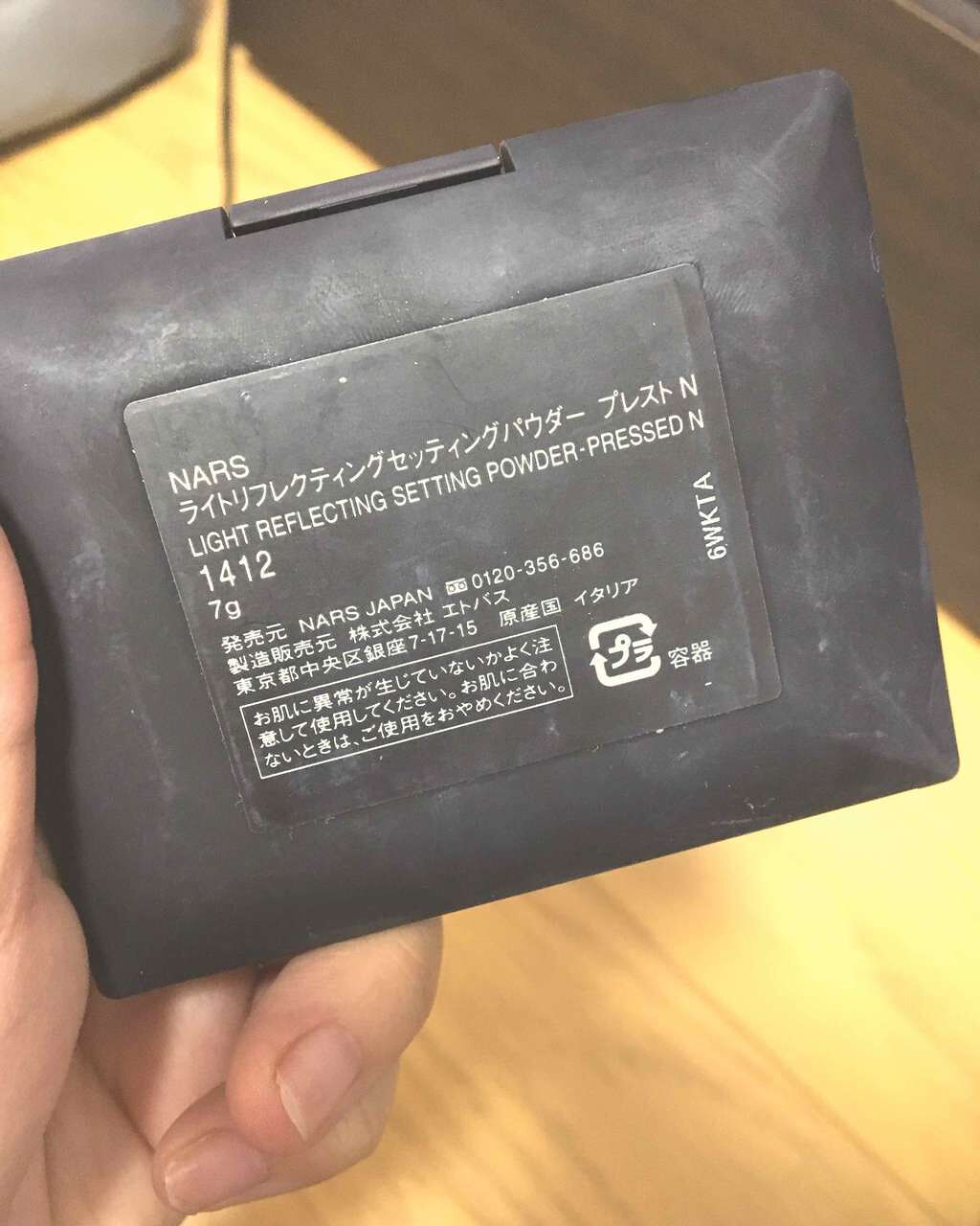 ライトリフレクティングセッティングパウダー プレスト N/NARS/プレストパウダーを使ったクチコミ(2枚目)