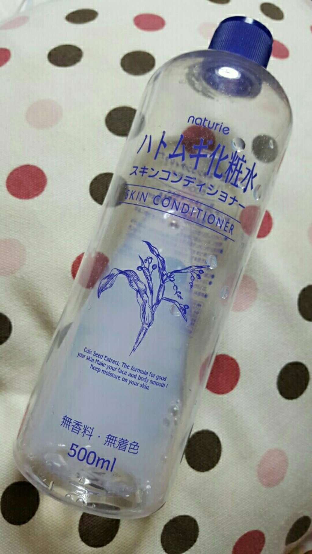 ハトムギ化粧水(ナチュリエ スキンコンディショナー R )/ナチュリエ/化粧水を使ったクチコミ(1枚目)