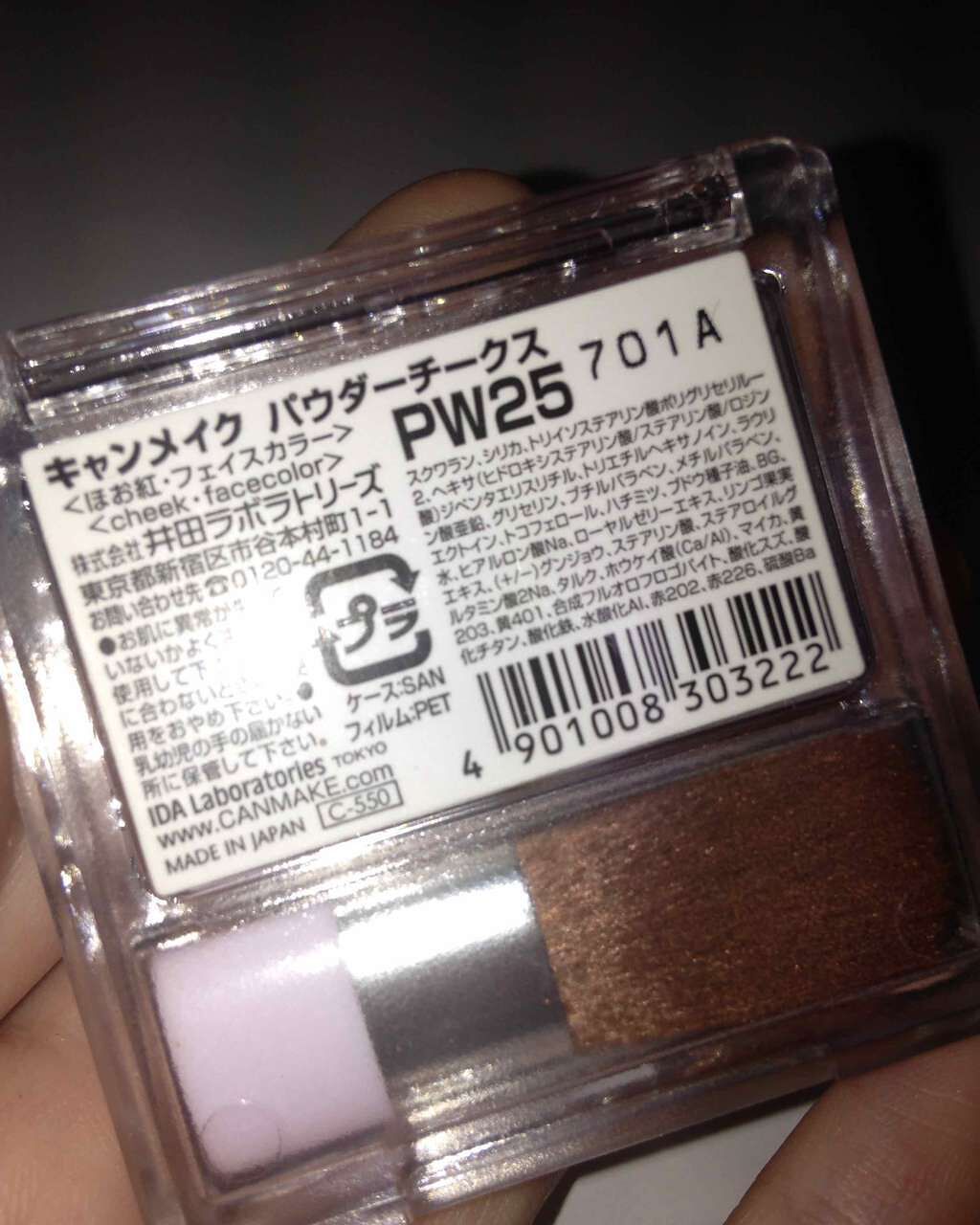 【旧品】パウダーチークス/キャンメイク/パウダーチークを使ったクチコミ(4枚目)
