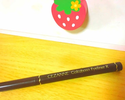 極細 アイライナーR/CEZANNE/リキッドアイライナーを使ったクチコミ(1枚目)
