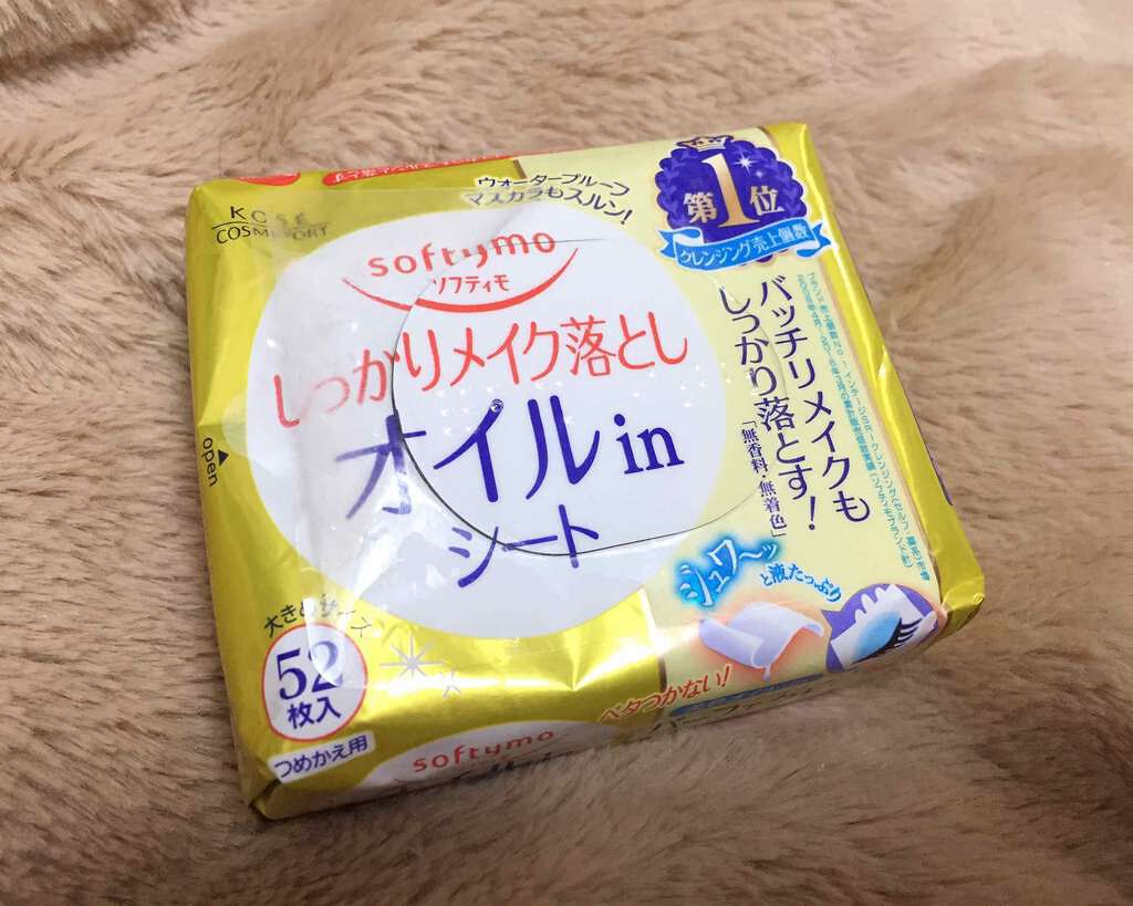 メイク落としシート オイルイン b/ソフティモ/クレンジングシートを使ったクチコミ(1枚目)