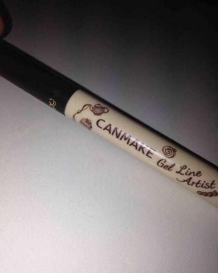 ジェルラインアーティスト/キャンメイク/ジェルアイライナーを使ったクチコミ(1枚目)