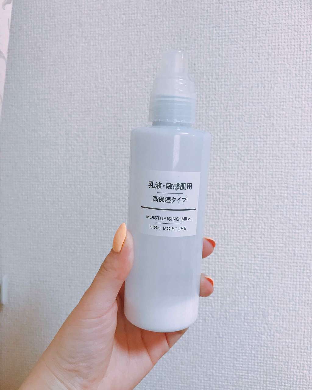 乳液・敏感肌用・高保湿タイプ/無印良品/乳液を使ったクチコミ(1枚目)