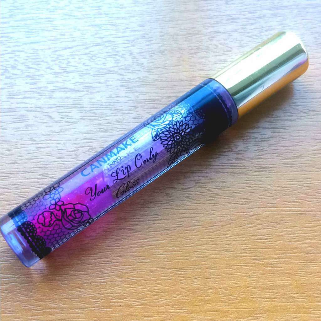 ユアリップオンリーグロス/キャンメイク/リップグロスを使ったクチコミ（1枚目）