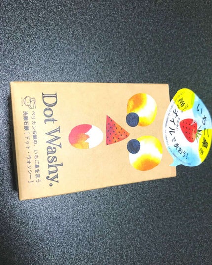 ドットウォッシー洗顔石鹸(旧)/ペリカン石鹸/洗顔石鹸を使ったクチコミ(1枚目)