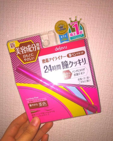 「密着アイライナー」しなやか筆リキッド/デジャヴュ/リキッドアイライナーを使ったクチコミ（1枚目）