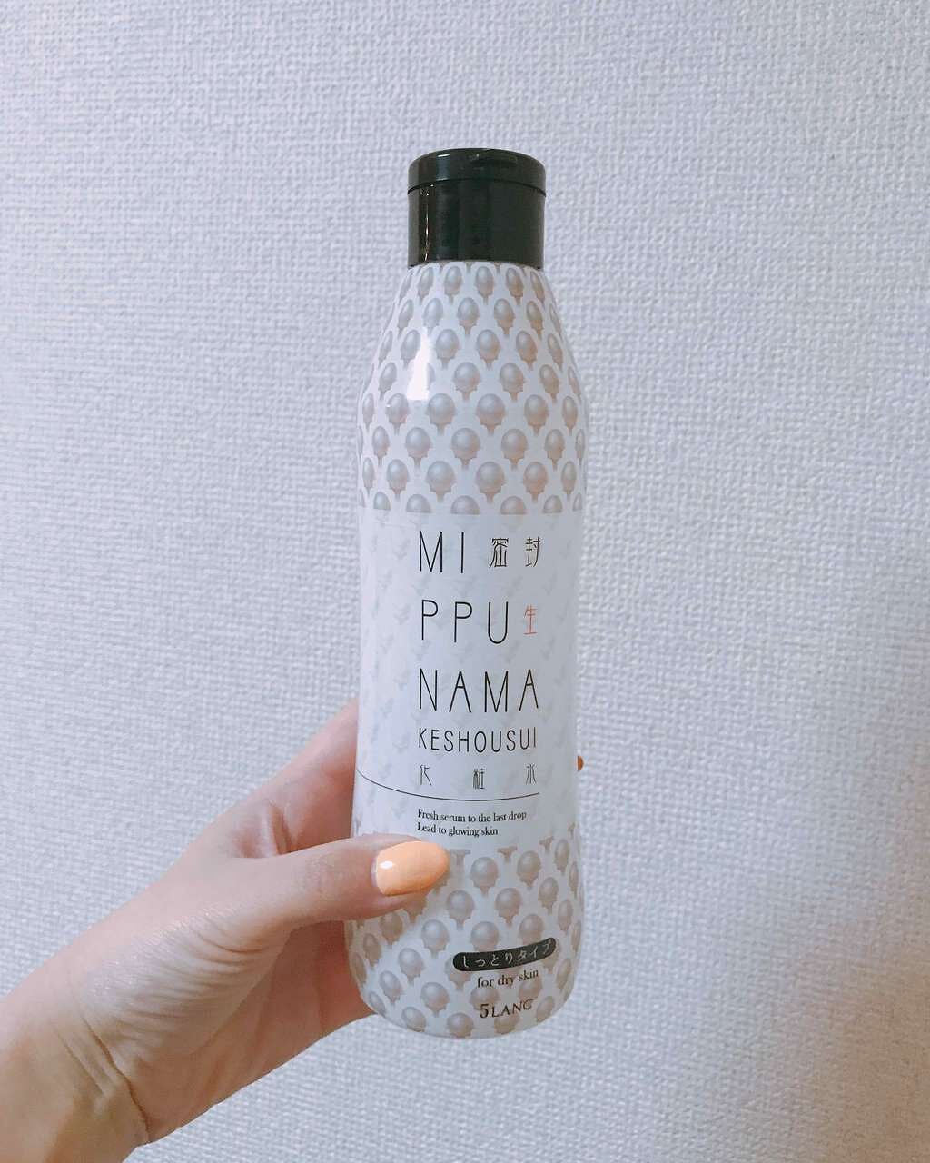 ファイブランク 密封生化粧水 しっとりタイプ/5LANC/化粧水を使ったクチコミ(1枚目)