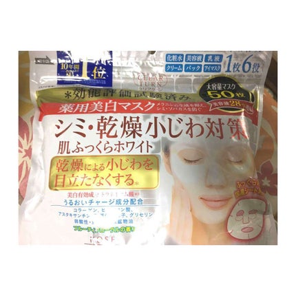 クリアターン ホワイト マスク (ビタミンC)/クリアターン/シートマスク・パックを使ったクチコミ(1枚目)