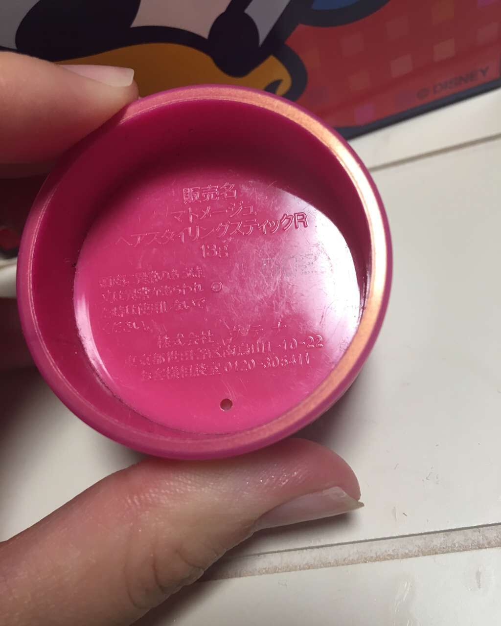 ヘアスタイリングスティック (レギュラー)a/マトメージュ/ヘアバームを使ったクチコミ（2枚目）