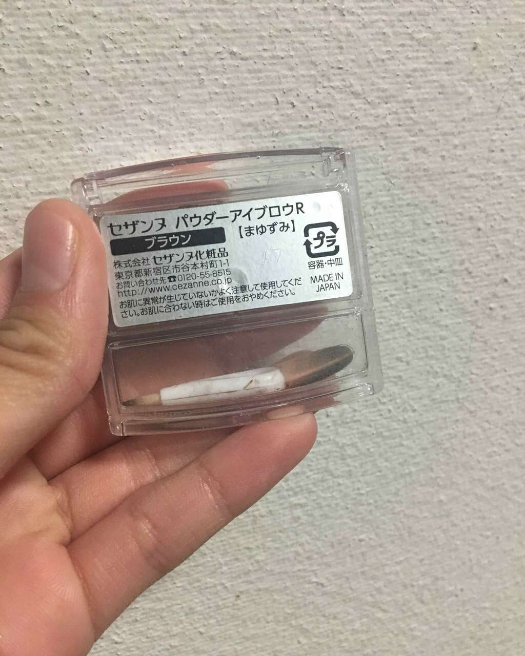 パウダーアイブロウR/CEZANNE/パウダーアイブロウを使ったクチコミ(3枚目)