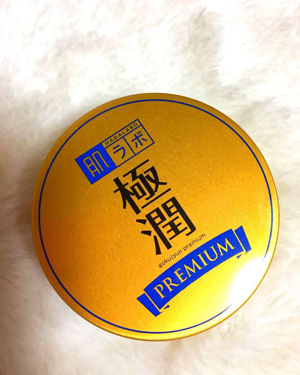 肌ラボ 極潤プレミアム ヒアルロン オイルジェリー 25g