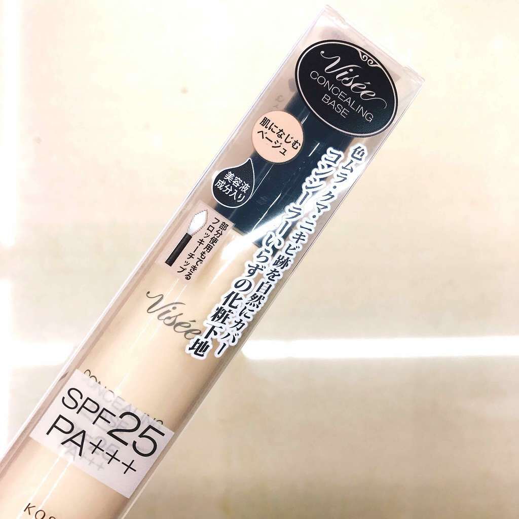 コンシーリング ベース/Visée/化粧下地を使ったクチコミ(1枚目)