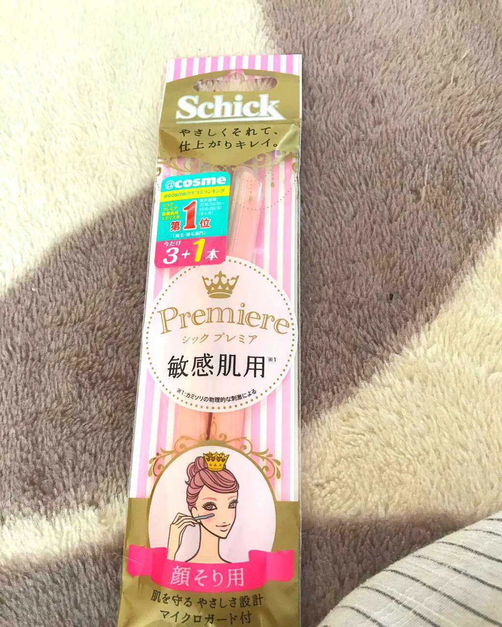 プレミア敏感肌用 Lディスポ/シック/シェーバーを使ったクチコミ(1枚目)