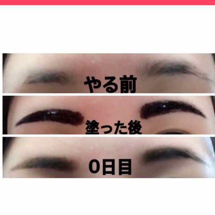 フジコ眉ティントSV/Fujiko/眉ティントを使ったクチコミ(1枚目)
