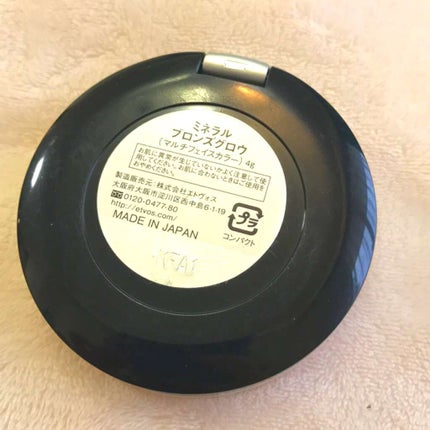 ミネラルブロンズグロウ/エトヴォス/ジェル・クリームチークを使ったクチコミ(3枚目)