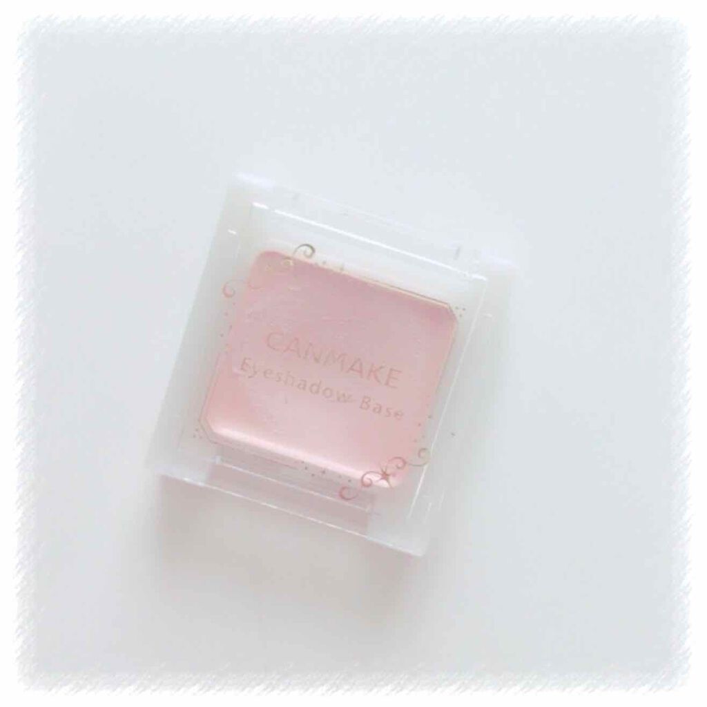 アイシャドウベース/キャンメイク/アイシャドウベースを使ったクチコミ（1枚目）